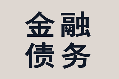 信用卡欠款15万资金紧张，亟需寻求解决方案